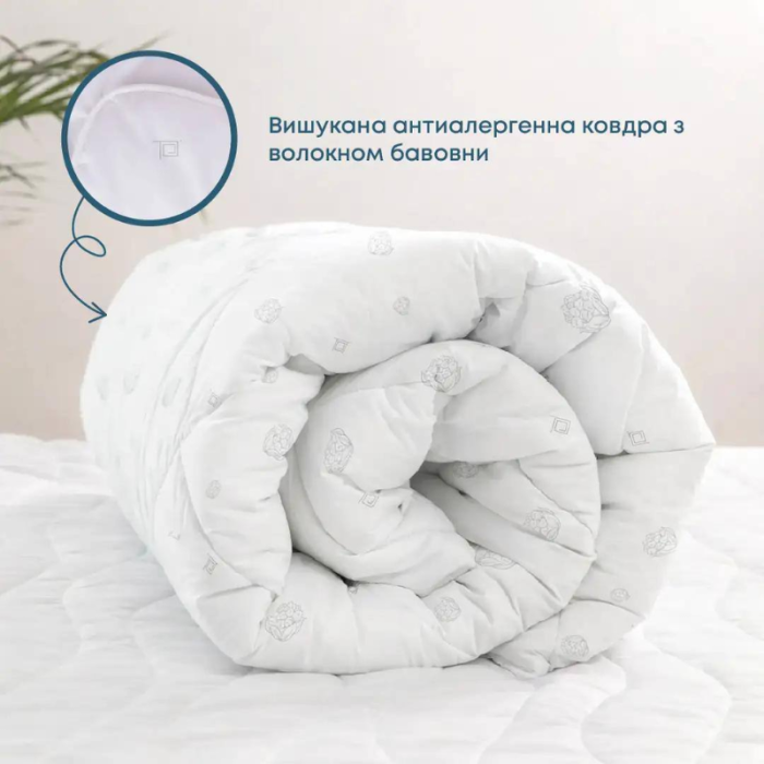 Ковдра Aloe Vera (мембрана) 150х210 см