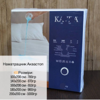 Водонепроникаючий наматрацник 90x200 см