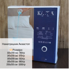 Водонепроникаючий наматрацник 90x200 см