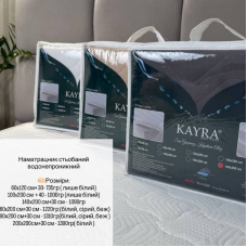 Водонепроникаючий наматрацник 200x200 см