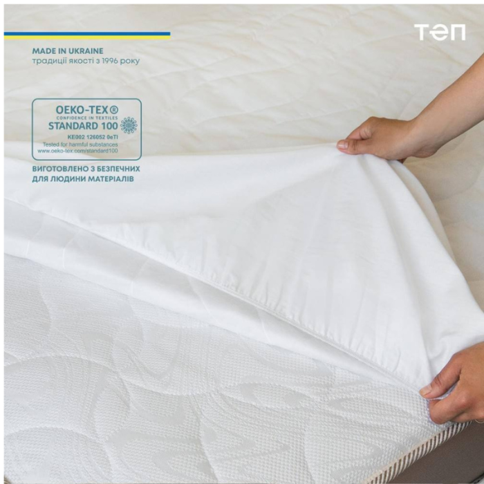 Наматрацник/Чохол ТЕП Eco Blanc 120х200 см