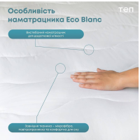  Наматрацник/Чохол ТЕП Eco Blanc 80х200 см