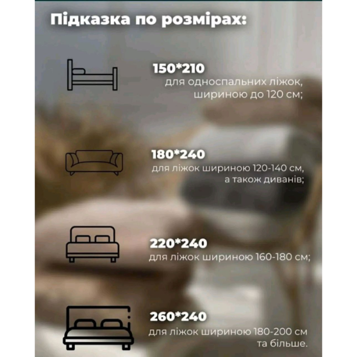 Покривало із велюру двостороннє Однотон 220х240 см