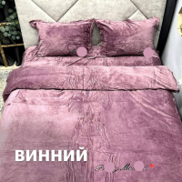Комплект велюрової постільної білизни ЄВРО
